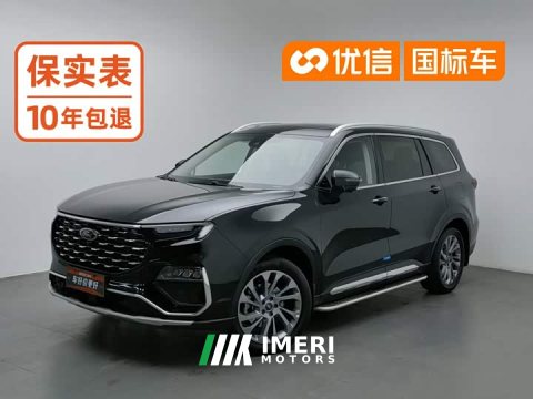 2022 Ford Lingyue 2021 EcoBoost 225 Premium 7-Seater - ავტომობილი ჩინეთიდან