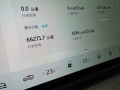 NIO ES7 100kWh Signature Edition - ფოტო 6