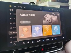 AITO M9 Extended Range Ultra 52kWh 5-Seater with 192-Channel LiDAR - ფოტო 15