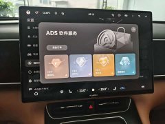 AITO M7 2026 Extended Range Ultra AWD 5-Seater with 192-Channel LiDAR - ფოტო 14