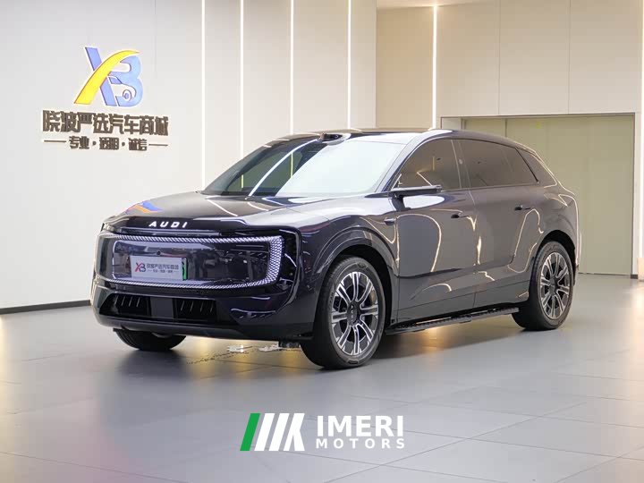 Audi E7X Pioneer Edition