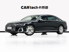 Audi A8 A8L Horch Founder Edition 55TFSI - ფოტო 1