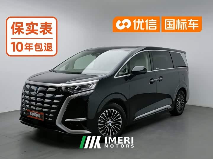 Denza BYD Denza D9 2022 DM-i 970 AWD Premium Edition - ავტომობილი ჩინეთიდან