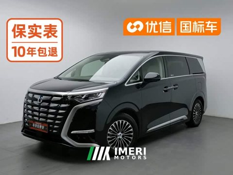 2023 Denza BYD Denza D9 2022 DM-i 970 AWD Premium Edition - ავტომობილი ჩინეთიდან