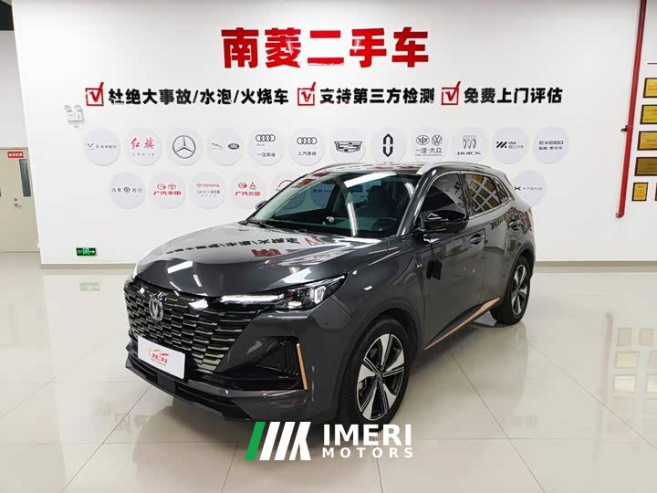 Changan CS55 Plus 2022 2nd Generation 1.5T DCT Premium - ავტომობილი ჩინეთიდან