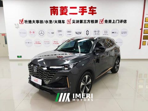 2021 Changan CS55 Plus 2022 2nd Generation 1.5T DCT Premium - ავტომობილი ჩინეთიდან