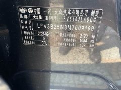 Volkswagen Taos 330TSI FWD Luxury Smart Connect Plus - ფოტო 10