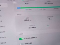 XPeng MONA M03 502 Long Range Max - ფოტო 18
