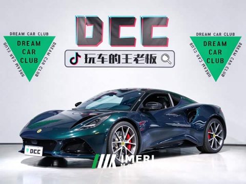 2024 Lotus Emira 2021 2.0T DCT First Edition - ავტომობილი ჩინეთიდან