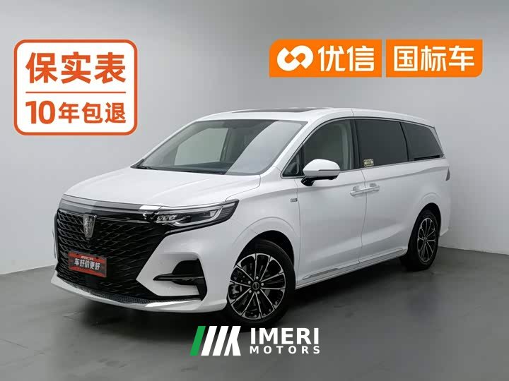 SAIC MG iMAX8 2022 400TGI Huanju Edition - ავტომობილი ჩინეთიდან
