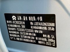 NIO ET5 75kWh - ფოტო 14