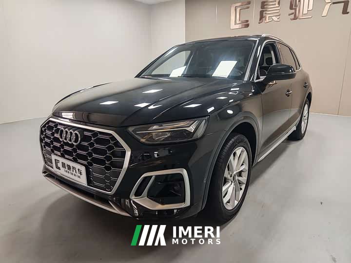 Audi Q5L 40T Luxury Dynamic