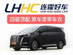 Denza D9 2022 DM-i 970 AWD Flagship - ფოტო 3
