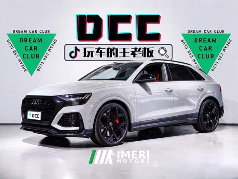 2023 Audi RS Q8 2022 RS Q8 4.0T - ავტომობილი ჩინეთიდან