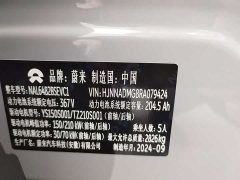 NIO EC6 75kWh - ფოტო 19
