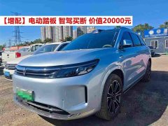 AITO M7 1.5T Intelligent Driving AWD Ultra 6-Seater - ფოტო 1