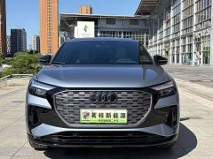 Audi Q4 e-tron 40 e-tron Edition - ფოტო 7