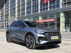 Audi Q4 e-tron 40 e-tron Edition - ფოტო 8