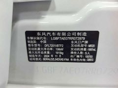 Nissan Teana 2022 2.0L XL-TLS Comfort Edition - ფოტო 19
