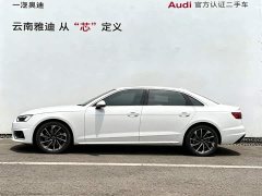 Audi A4L 40 TFSI Luxury Elegance - ფოტო 2