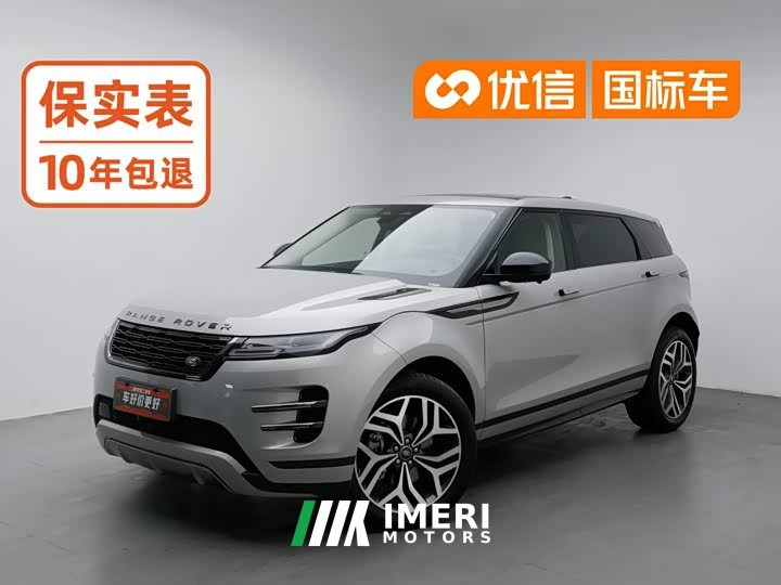 Land Rover Range Rover Evoque 2024 Range Rover Evoque L SE Radiance Prestige Edition - ავტომობილი ჩინეთიდან