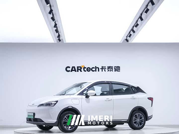 Neta V 2022 Tide 400 Lite - ავტომობილი ჩინეთიდან