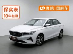 Geely Emgrand 2022 4th Generation 1.5L CVT Elite - ფოტო 1