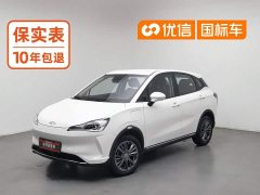 Neta V Tide 400 Lite - ფოტო 1