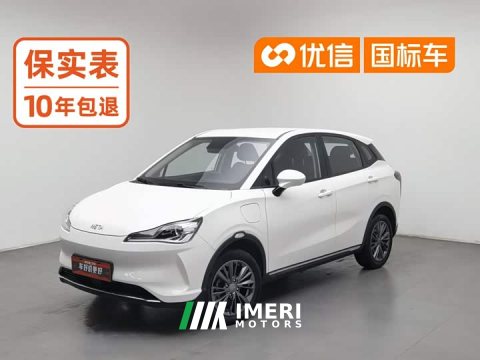 2022 Neta V Tide 400 Lite - ავტომობილი ჩინეთიდან