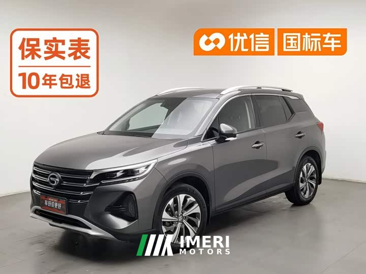 GAC Aion GS4 270T Automatic Smart Connected Technology Edition