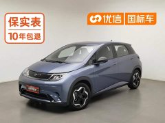 BYD Dolphin 2025 420km Vitality Edition - ფოტო 1