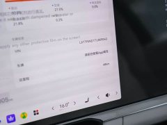 Zeekr Geely Zeekr 8X Ultra 55kWh - ფოტო 16