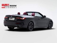 BMW 4 Series 2023 430i Convertible M Sport Night Edition Package - ფოტო 3