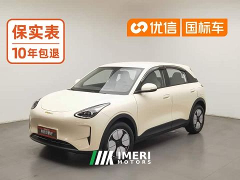 2025 Geely Xing Yuan 310km Youth Edition