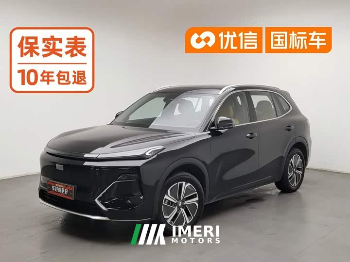 Geely Galaxy Starship 7 120km Explorer Edition - ავტომობილი ჩინეთიდან