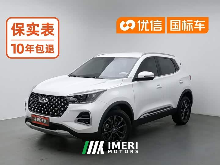Chery Tiggo 5X 1.5L CVT Excellence Edition - ავტომობილი ჩინეთიდან