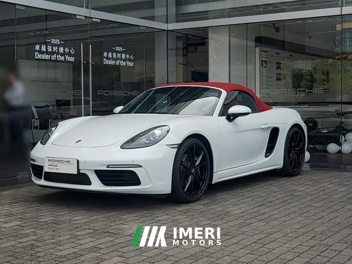 Porsche 718 2023 Boxster 2.0T - ავტომობილი ჩინეთიდან