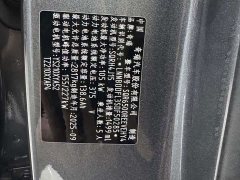 Luxeed Zhiji R7 2026 Extended Range Ultra (192-channel LiDAR) - ფოტო 13