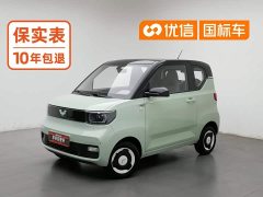 Wuling Hongguang MINIEV Macaron Premium Edition LFP - ფოტო 1