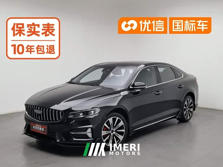 Geely Xingrui Oriental Radiance 1.5TD Kunlun Edition