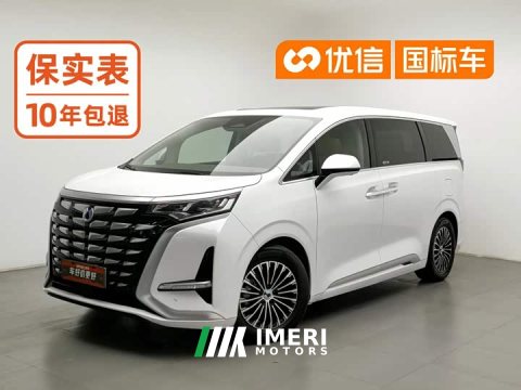 2023 Denza BYD Denza D9 2022 DM-i 970 AWD Premium Edition - ავტომობილი ჩინეთიდან