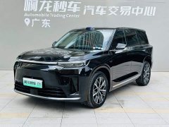 GAC Aion S9 Qiankun Ultra 6-Seater - ფოტო 18