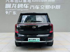 GAC Aion S9 Qiankun Ultra 6-Seater - ფოტო 5