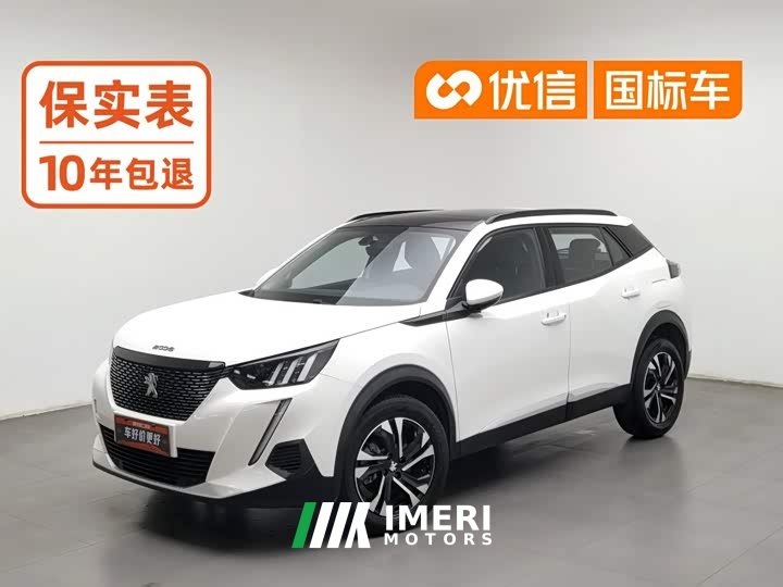 Peugeot 2008 2020 230THP Sharp Elegance Edition - ავტომობილი ჩინეთიდან