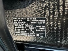 BMW iX 2023 Facelift xDrive50 - ფოტო 8