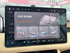 AITO M7 2024 1.5T Intelligent Driving RWD Pro 5-Seater - ფოტო 13