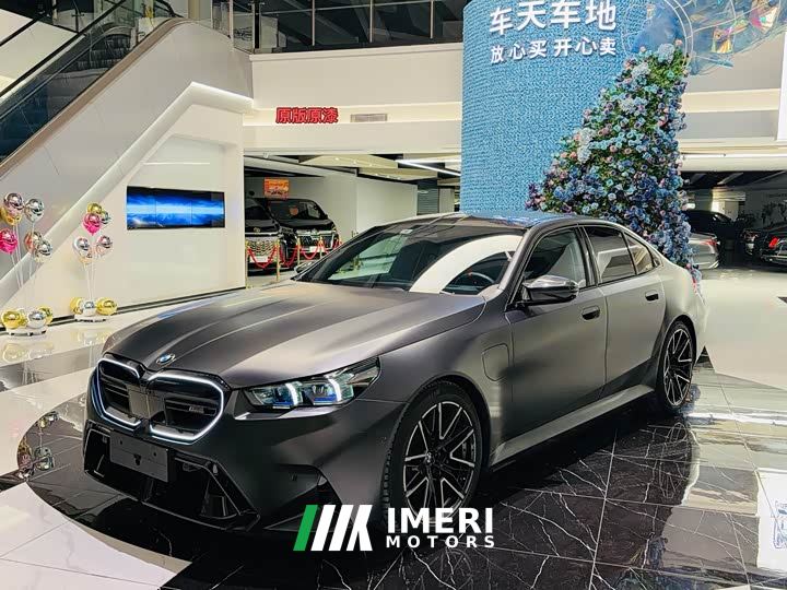 BMW M5 New Energy M5