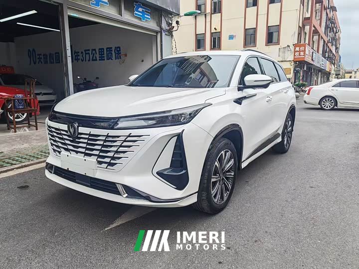 Changan CS75PLUS Third Generation 1.5T Automatic Deluxe - ავტომობილი ჩინეთიდან