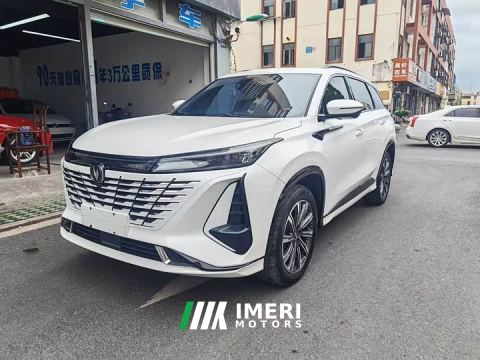 2023 Changan CS75PLUS Third Generation 1.5T Automatic Deluxe