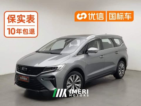 2025 Geely Jiayue 1.5T Diesel DCT Pengcheng Edition - ავტომობილი ჩინეთიდან
